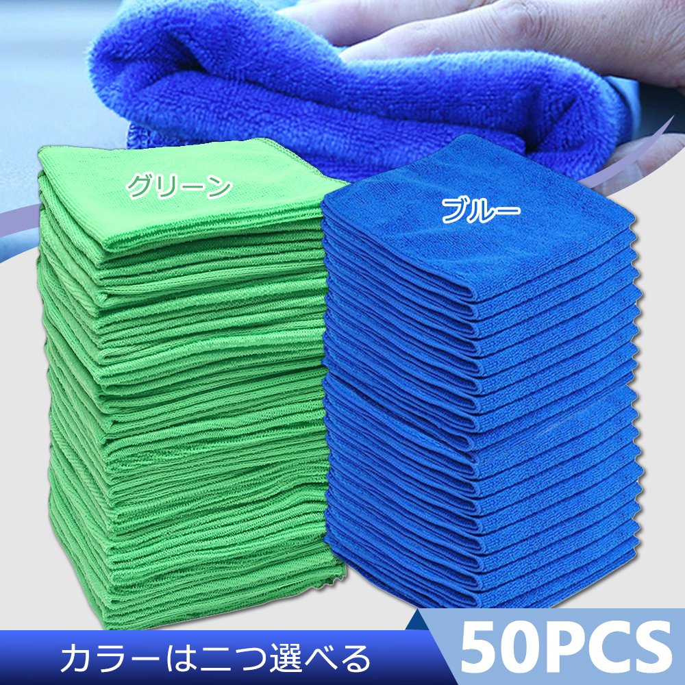 5/50PCS 25/30/40cm Microfiber  - Microfiber Towel Detailing incelemesi ve fiyatı