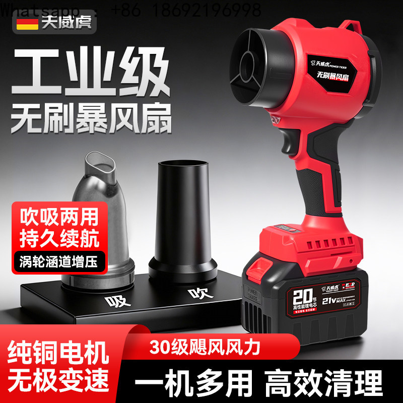 Violent Turbo Fan High Power I - Dryer Car Blower incelemesi ve fiyatı